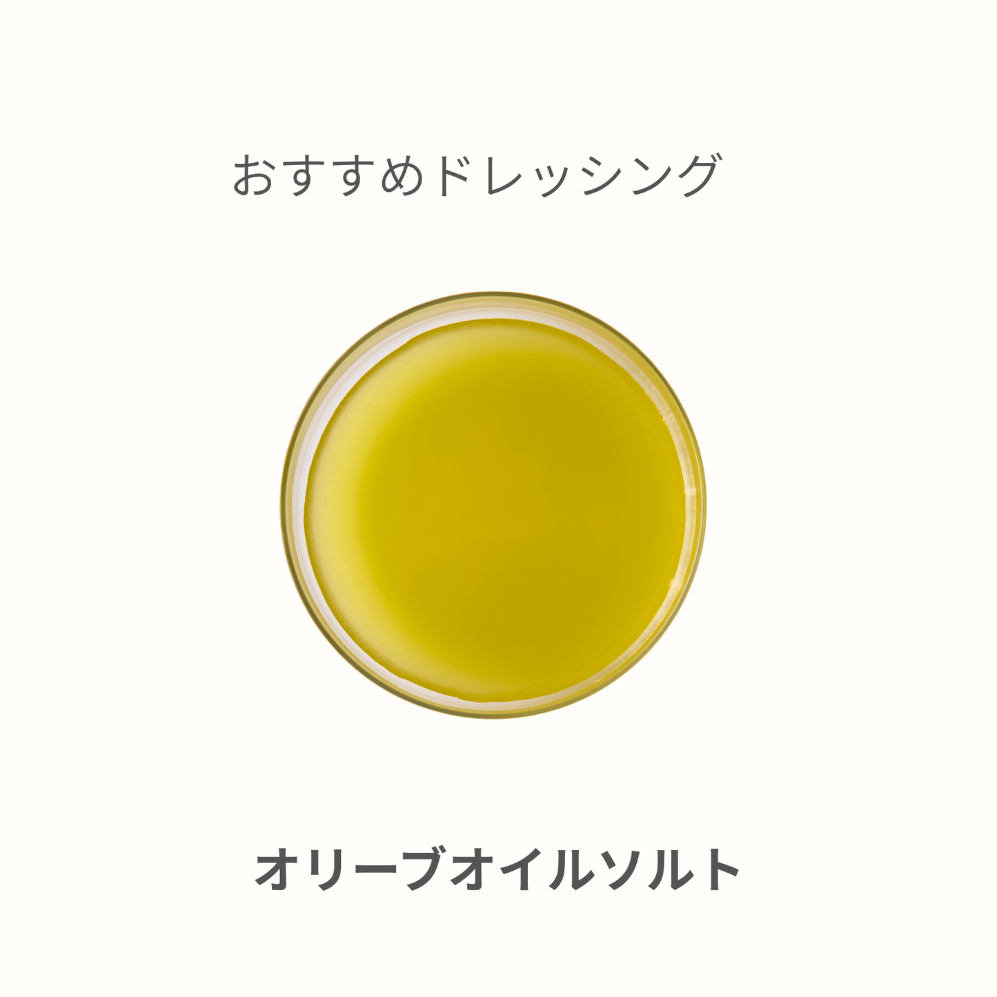 ハーブチキンと根菜