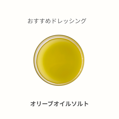 ハーブチキンと根菜