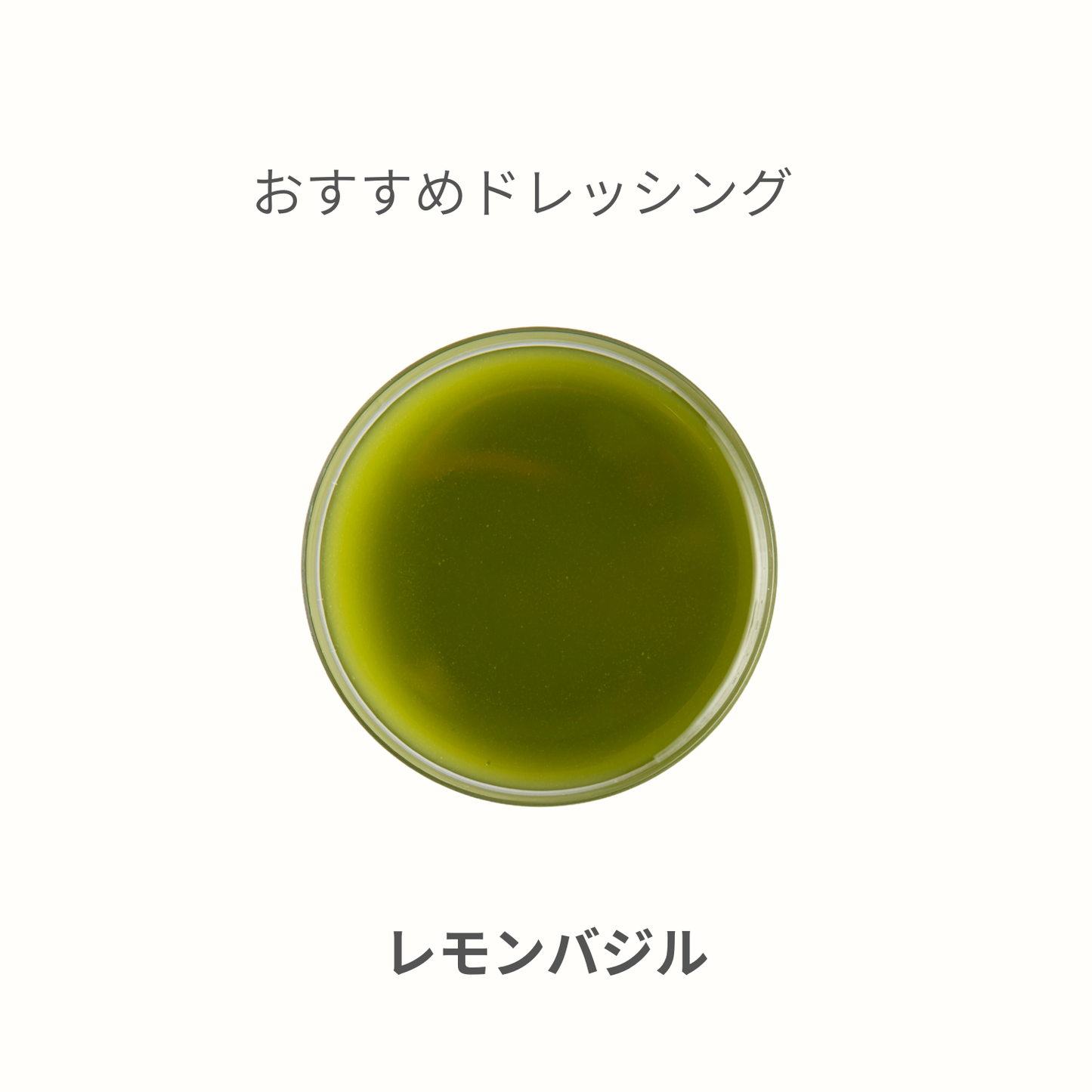 スモークサーモンディル