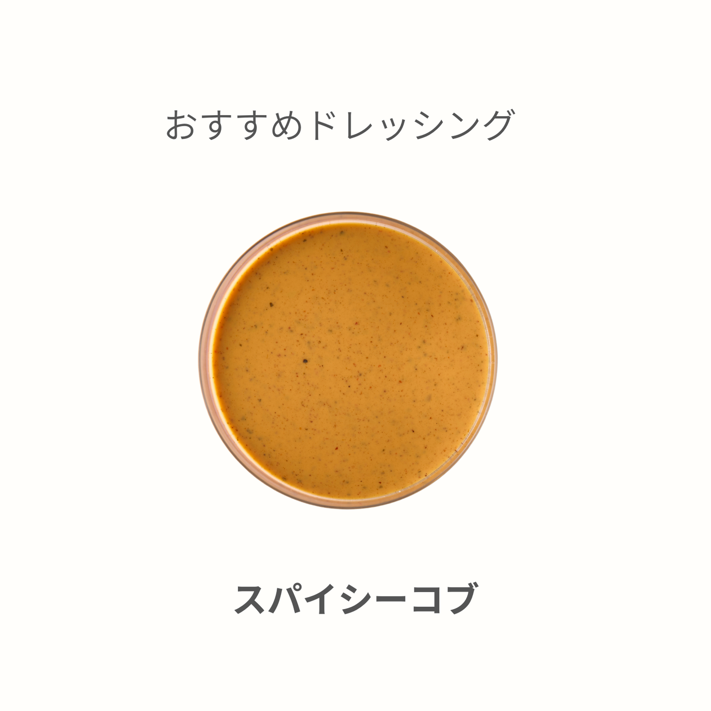 スパイシーシュリンプと ミックスナッツ