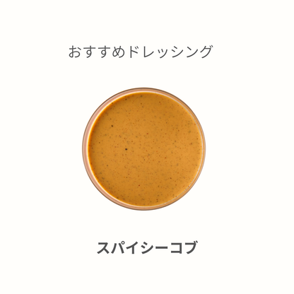 スパイシーシュリンプと ミックスナッツ