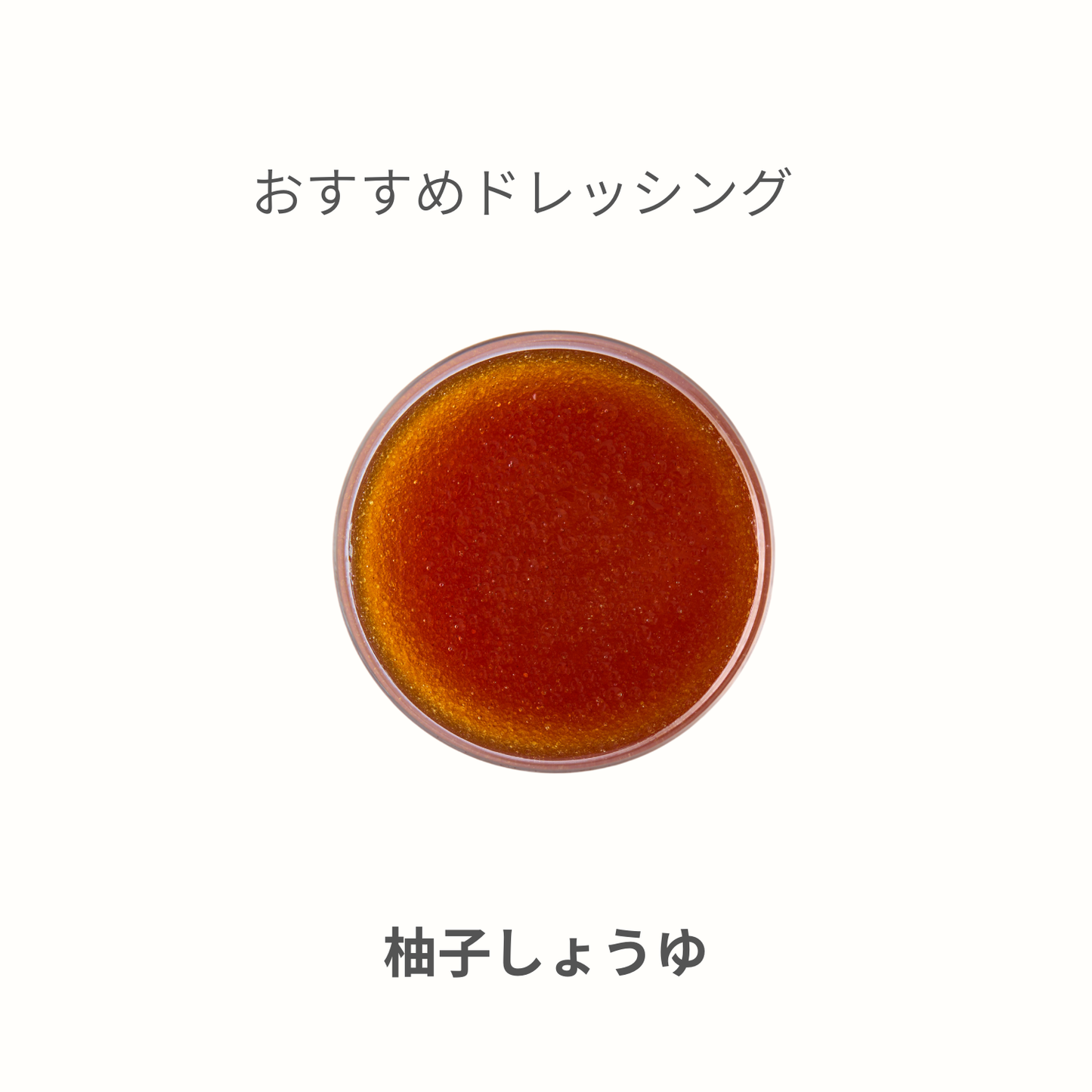 3種きのこのカレー風味