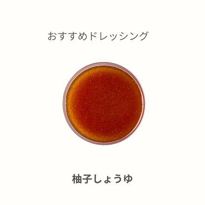 3種きのこのカレー風味