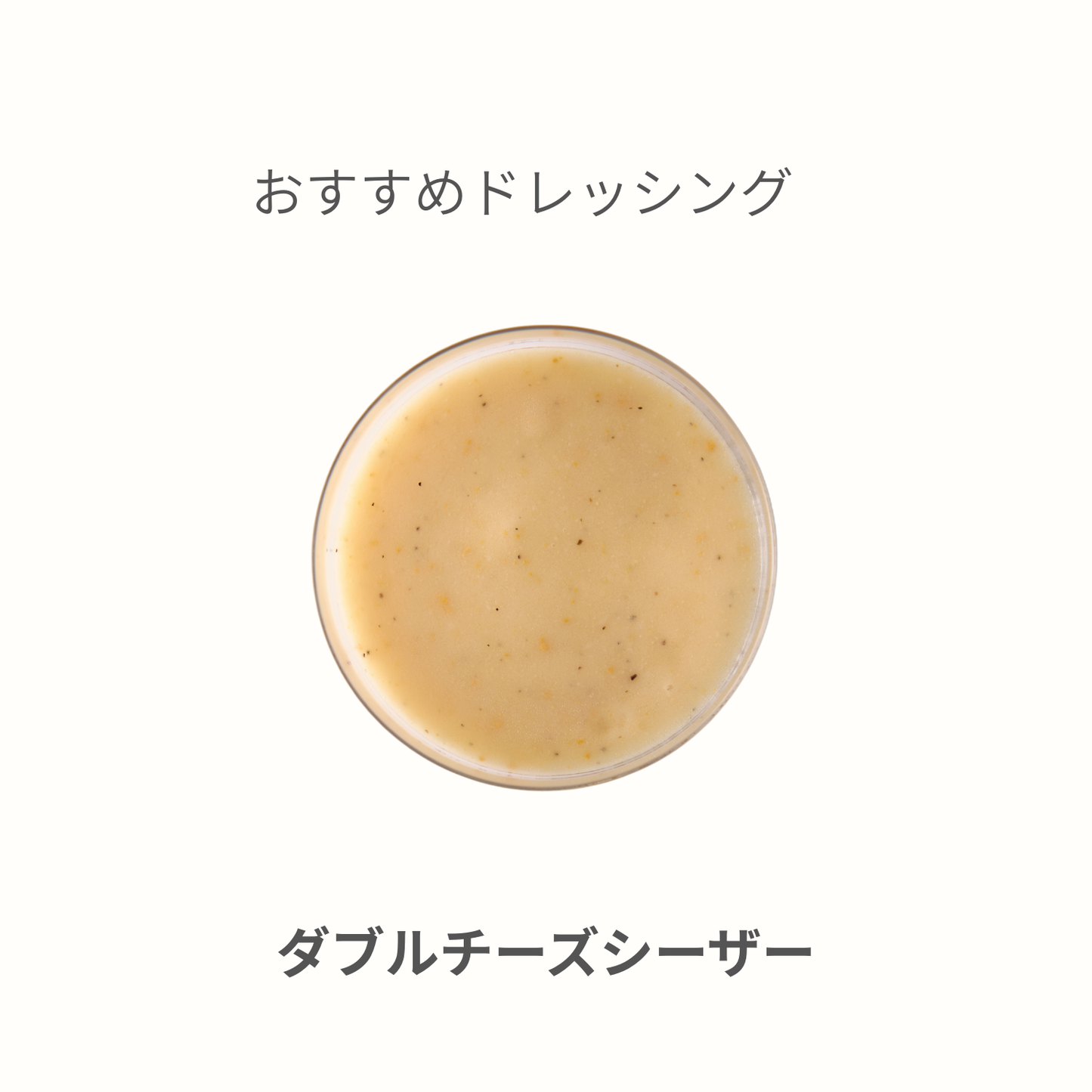 ケールシーザー