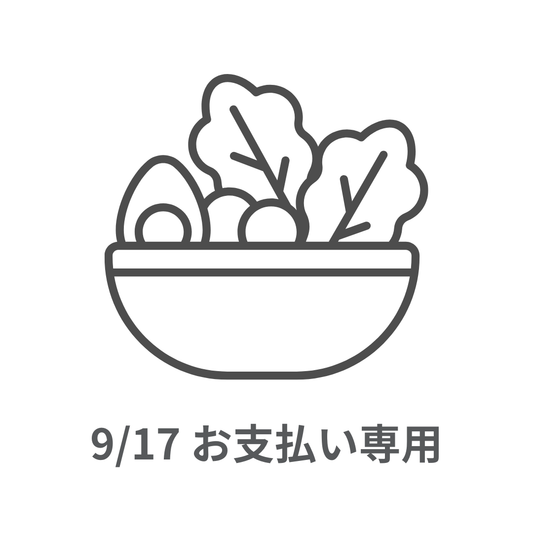ケールシーザーサラダ