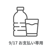 オーガニックルイボスティー
