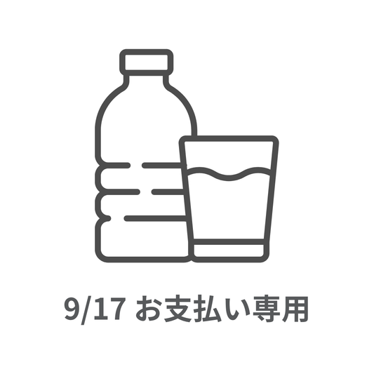 オーガニックルイボスティー