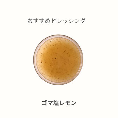 塩砂肝とマッシュルーム