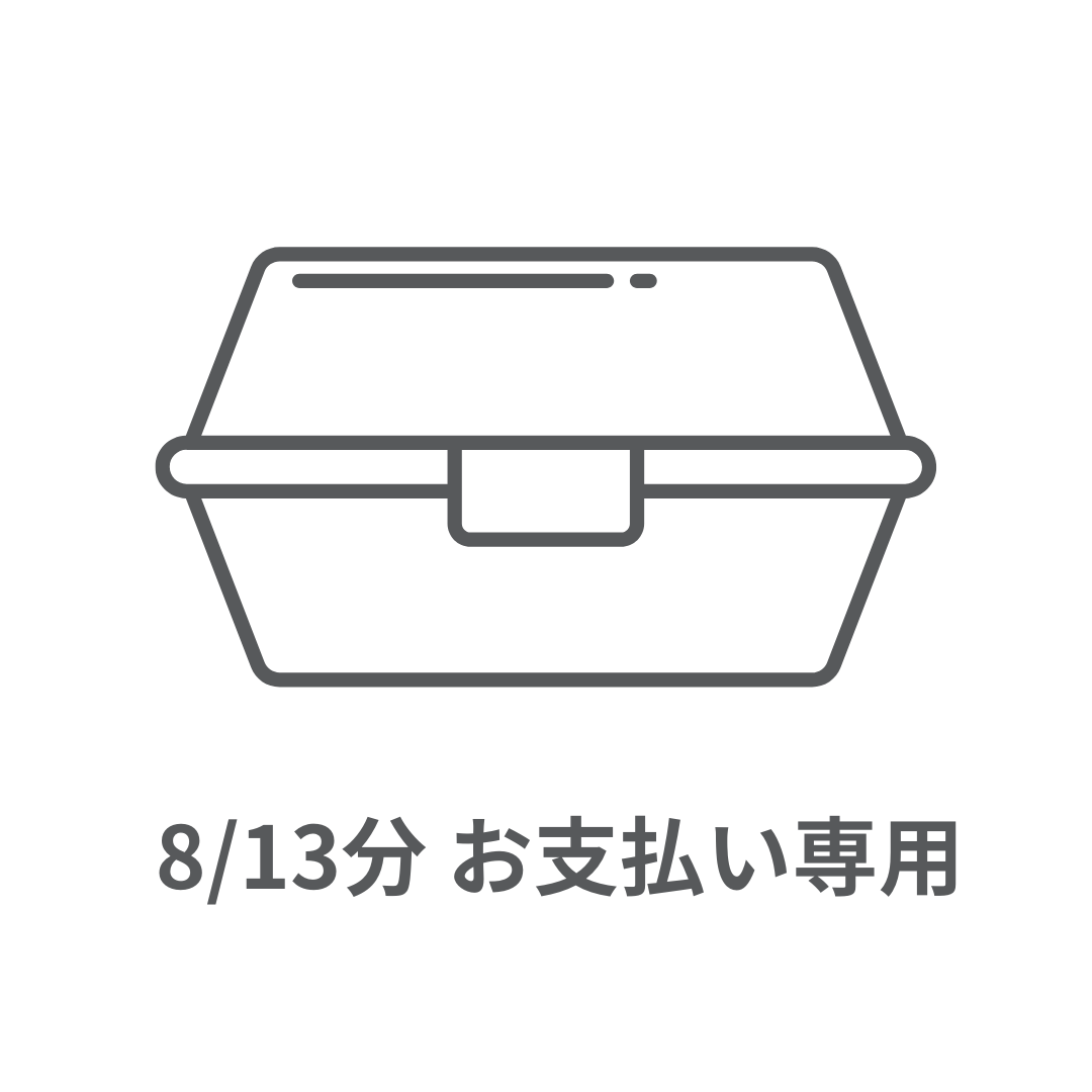 ランチBOXセット、ドリンク